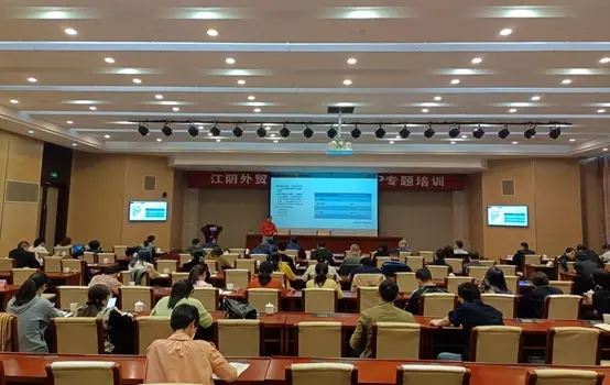 Acrel osallistui Jiangyin Bureau of Commerce -toimiston pitämään RCEP:n erity...